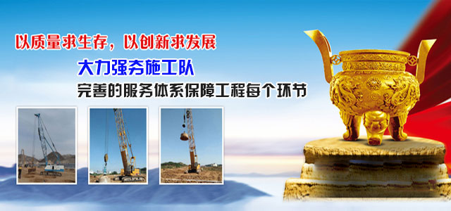 ����ǿ��ʩ����